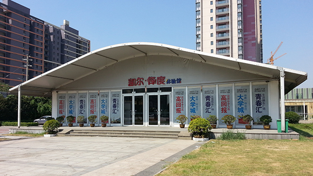 展览篷房出租